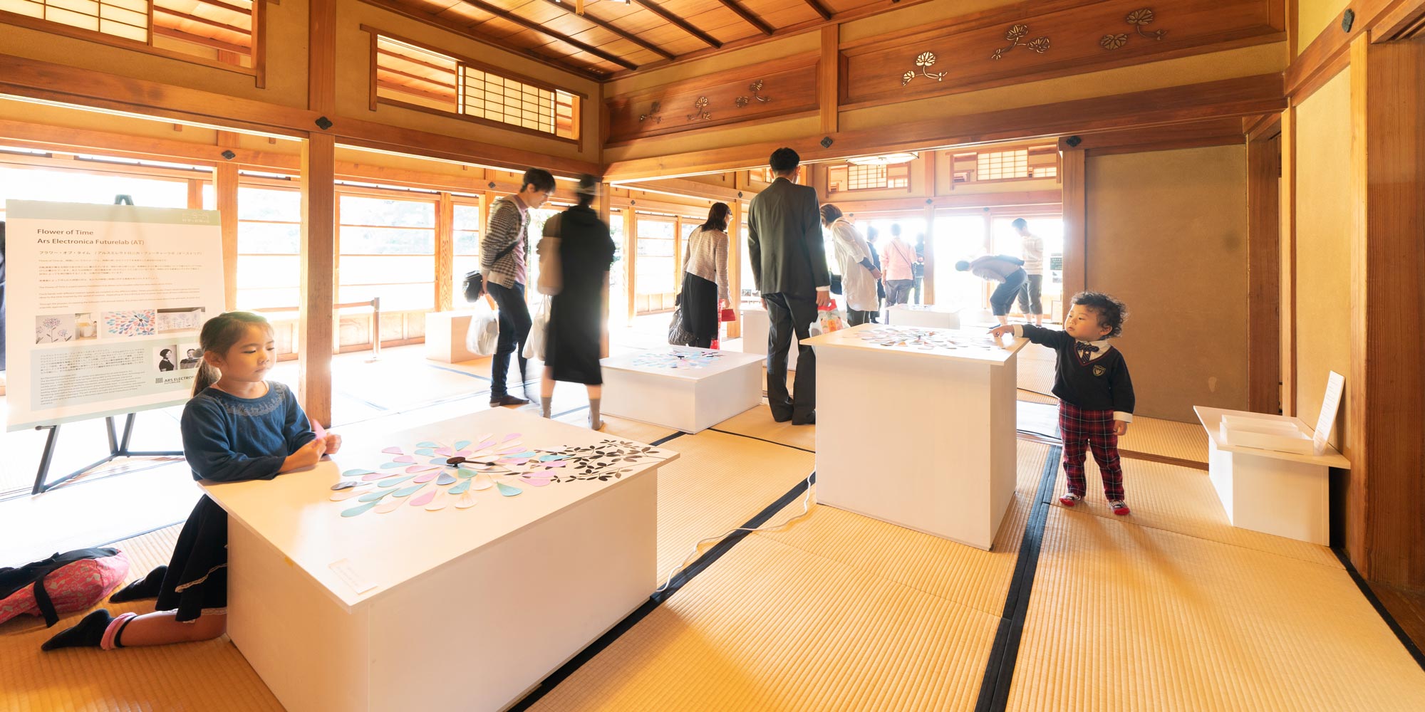 Matsude Science Art Festival 2020
