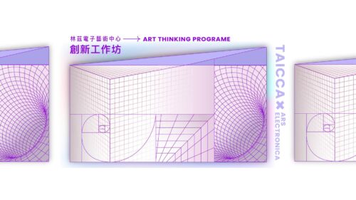 TAICCA x Ars Electronica Art Thinking Program