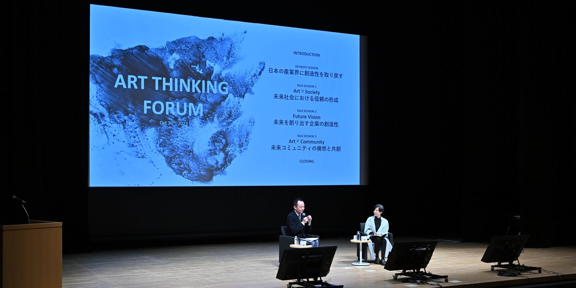 Art Thinking Forum 2023: Closing