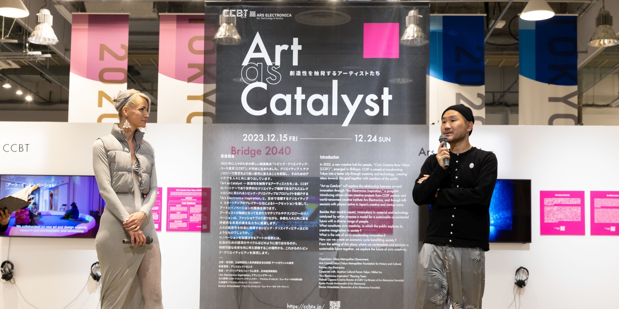 Artist Talk: Anouk Wipprecht, "Art as Catalyst" 2023
