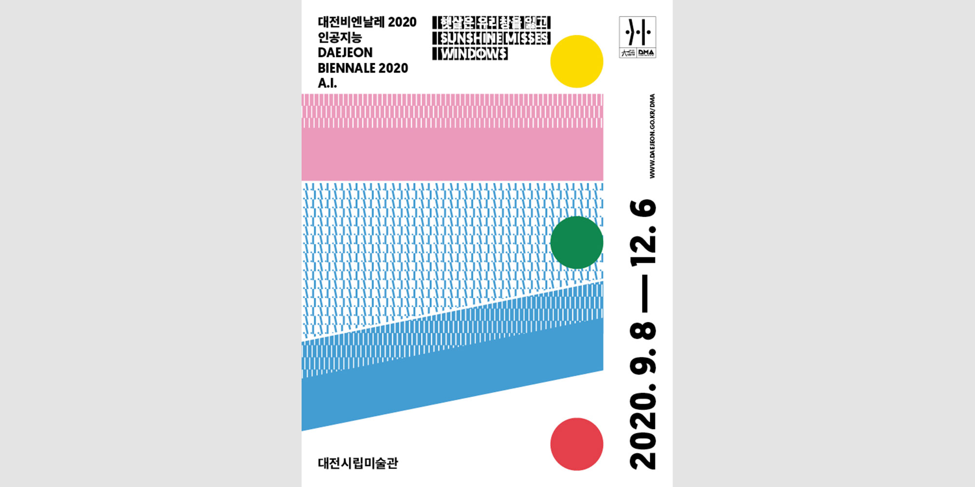 Daejeon Biennale 2020 AI poster