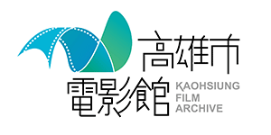 Kaohsiung Film Archive (KFA)