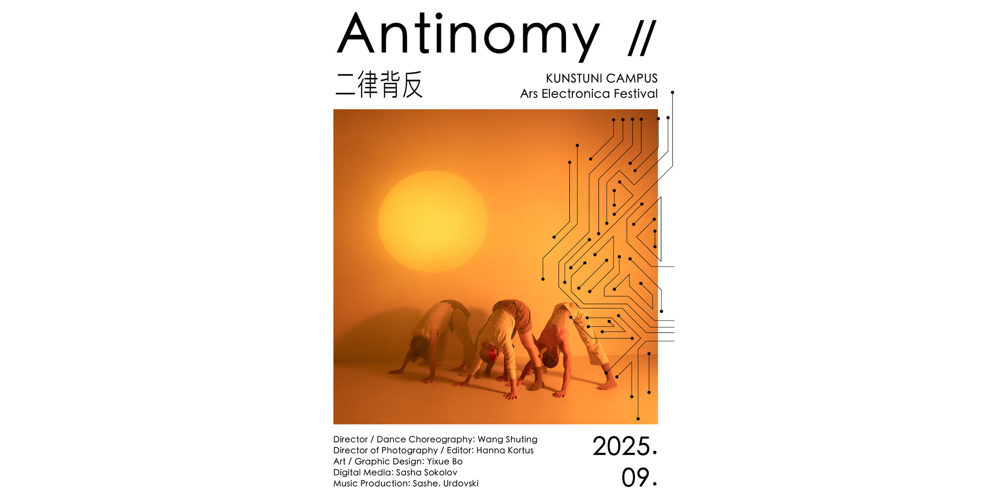 AE Gallery Image Slide