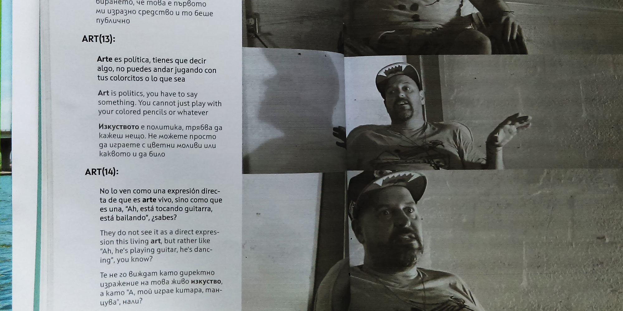 AE Gallery Image Slide